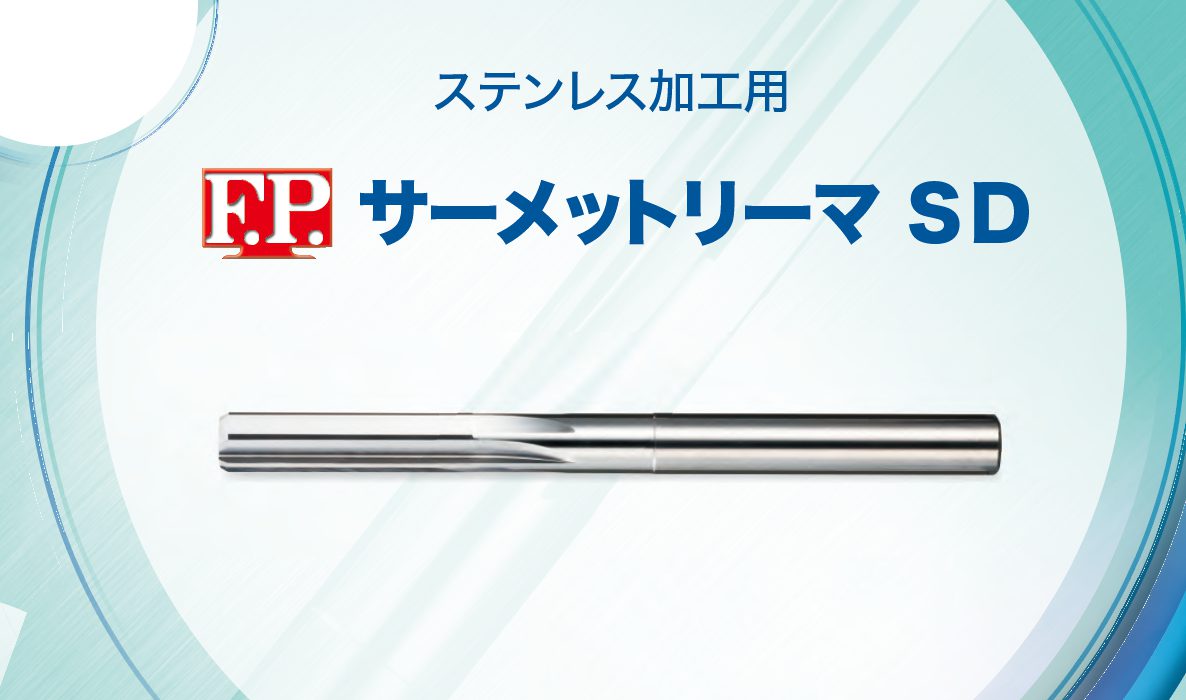 税込 kokoro水本機械製作所 Mizumoto Machine アルミカラーチェーン MM 8mm×15m リール巻 AL-8G J-094 国産  ゴー